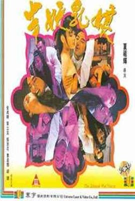 半妖乳娘在线观看 最新上线 未删减版