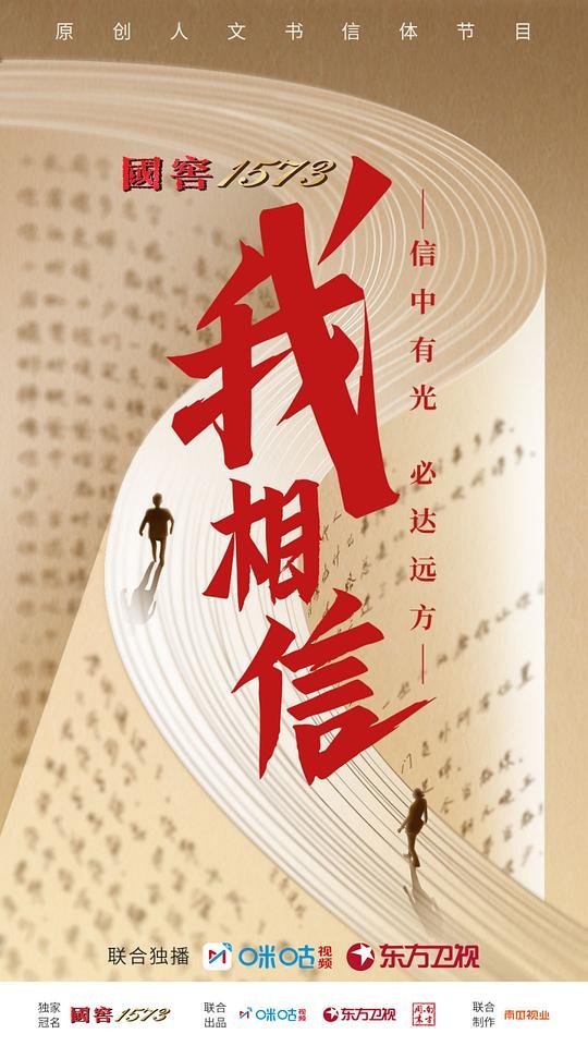 《我相信我的女友》动漫 热门推荐 超清版