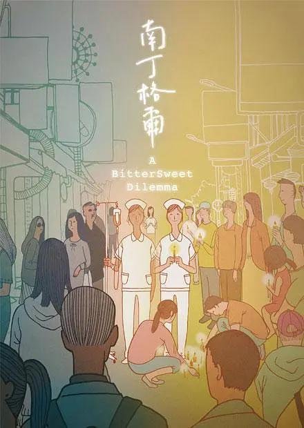 南丁格尔精神 热搜影视 全剧集