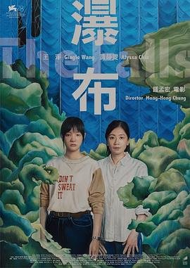 瀑布 人气排行 热播更新