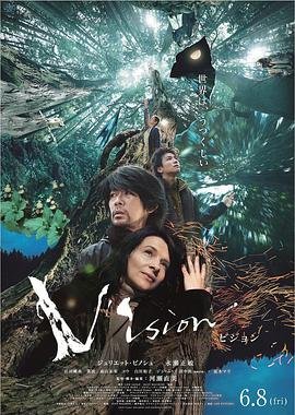 视觉软件 在线点播 粤语版