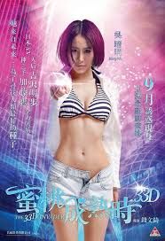 蜜桃成熟时3蜜桃仙子 全集播放 1080P