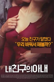 《我的老婆是空姐》 在线点播 国语版