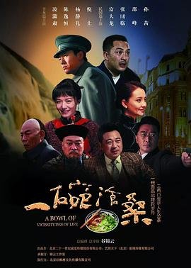 归鸿 热门推荐 最新一集
