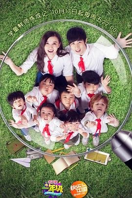 一年级作文 热门榜单 超清版