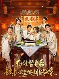 不做替身 最近更新 完整版