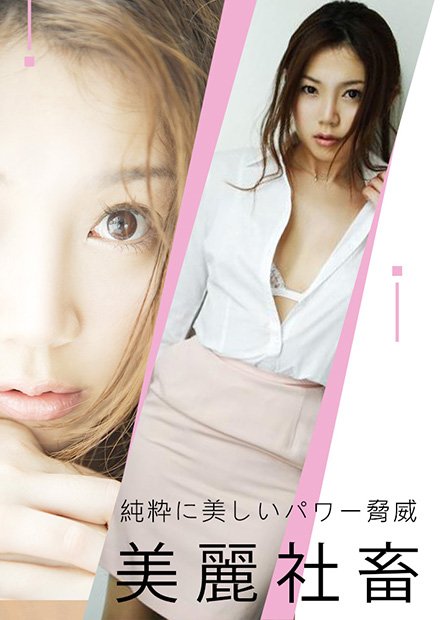 小川阿佐美 在线追剧 普通话版