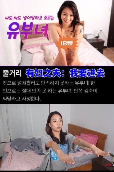 有妇之夫 正在播放 高清国语