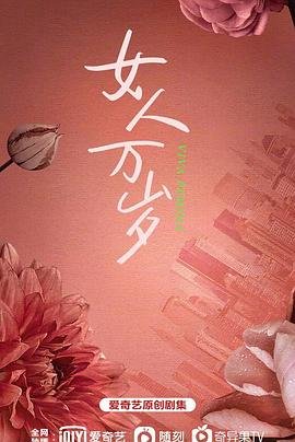 耀眼的你啊电视剧免费观看 最新 粤语版