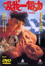 吸我一个吻 在线播放 无删减版
