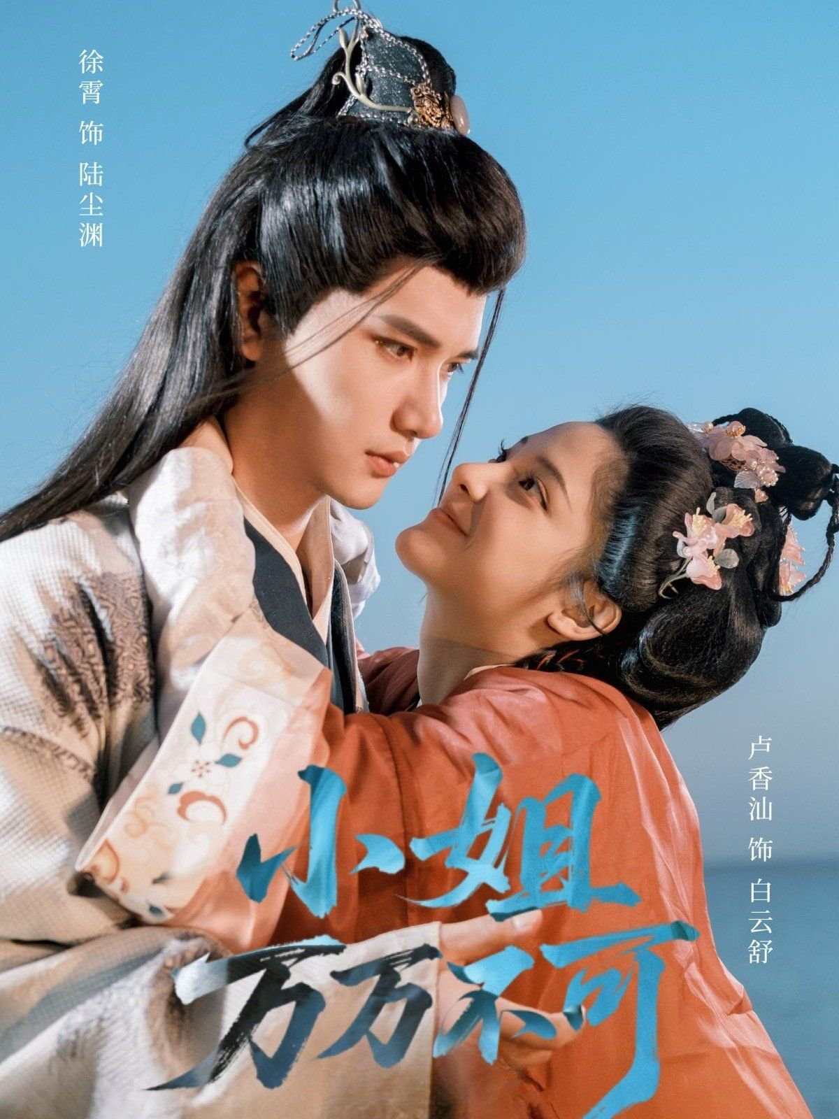 大王万万不可 正在观看 完结版