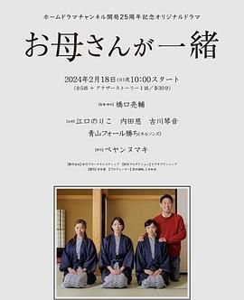 听妈妈的话吉他谱 在线收看 原画质版