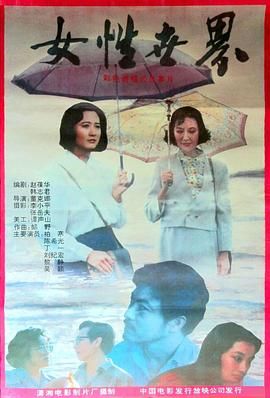 《1983年《女性诊所》-百度》电影在线观看免费未删减