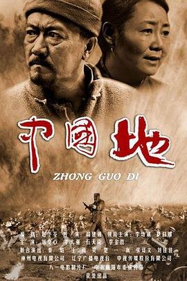 中国地图高清版全图 本周热播