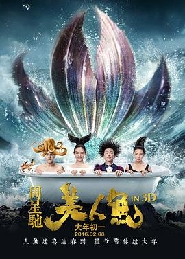 亚洲美人鱼 热门榜单 高清完整版
