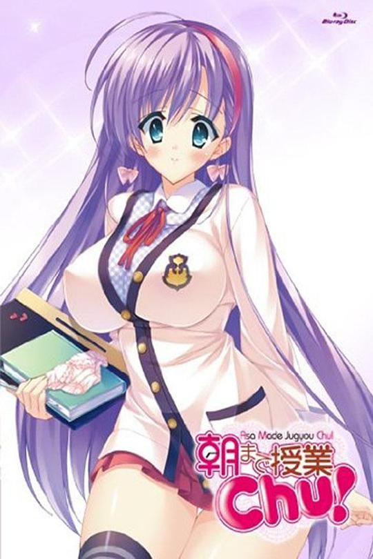 《授课到天亮2》观看 正在播放 第二季