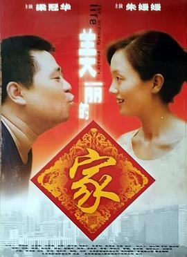 美丽的家乡 云播放 第三季