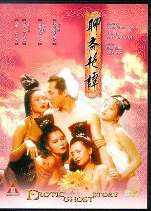 聊斋艳谭电视剧全部播放 年度热门 最终季