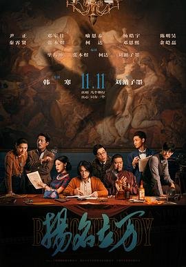 扬名立万是什么意思 今日更新 全网首播