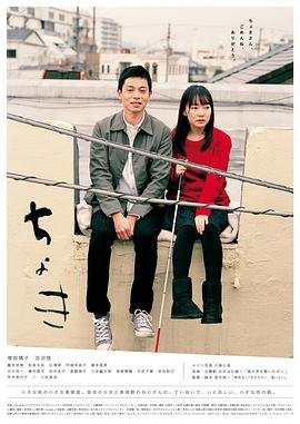 剪刀 精彩 高清版 手机在线