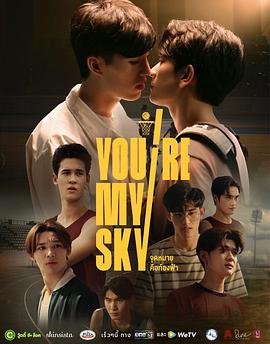 你是我的天使 年度热门 无删减版