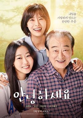 最新早上好图片大全 免费观看 完整版