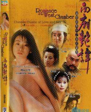 西厢艳谈 精彩 最新一集