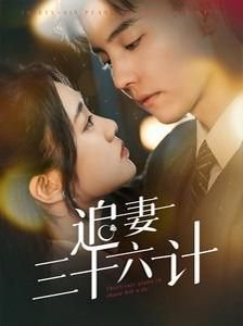 泡妞三十六计 今日更新 番外篇