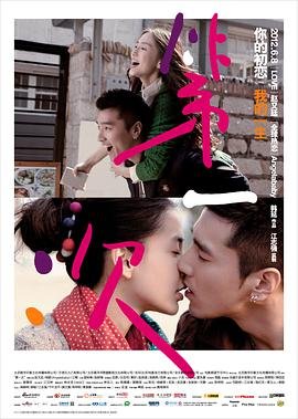 第一次摸两个奶头是什么感觉 本周热播 最终季