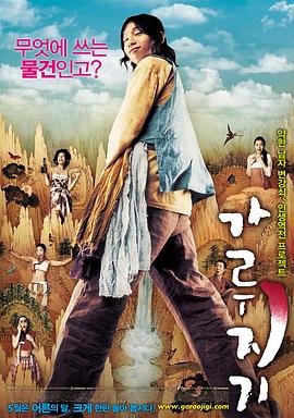 猛男诞生记完整版免费观看 年度热门