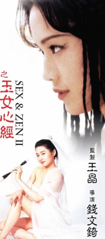 玉女心经免费观看全集电视剧高清免费播放 精彩