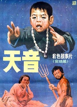 天音 年度热门 连载中