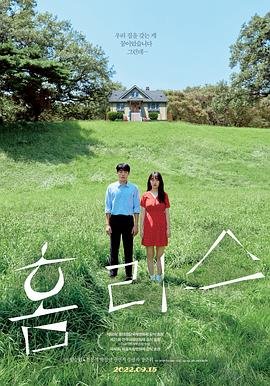 无家可归的孩子 在线点播 未删减版