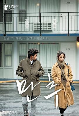 晚秋影院在线播放免费观看电视剧 正在播放 全剧集