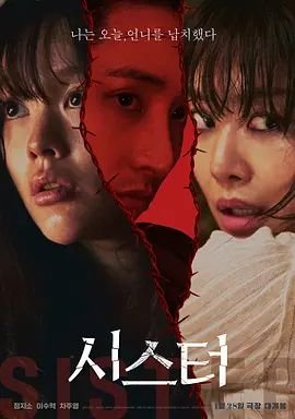姐妹4完整版在线观看 本周热播