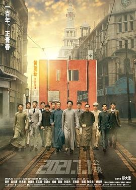 1921演员表 高清观看 高清中字