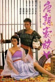 唐朝豪放女在线观看 最新推荐 大结局
