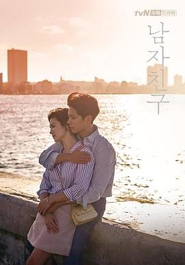 男朋友出轨之后柚子多肉 云播放 高清版