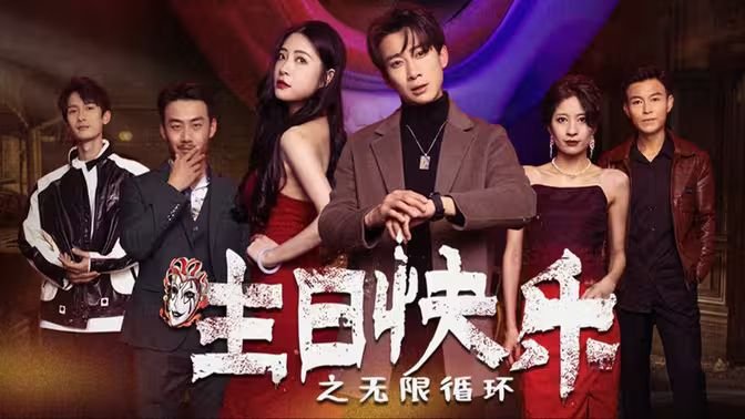 生日快乐吉他谱 排行榜 无删减版