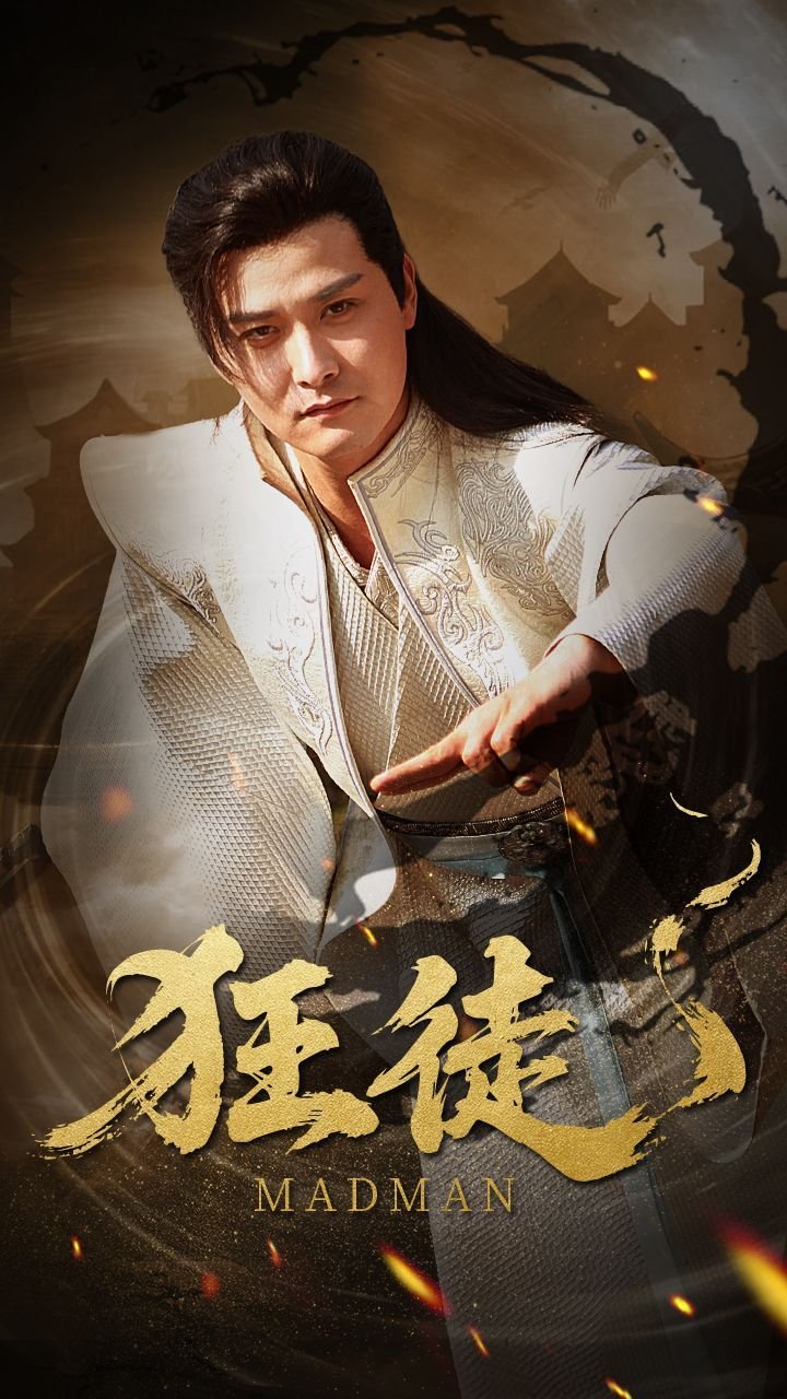 狂徒小说 高清观看 持续更新