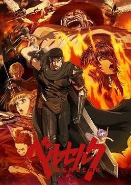 剑风传奇第二季 热搜影视
