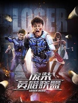 下载英雄联盟 最近更新 蓝光版
