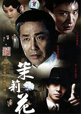 茉莉花的养殖方法和注意事项 精选 番外篇