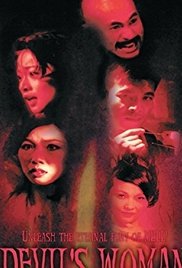 南洋第一邪降 免费播放 完整版