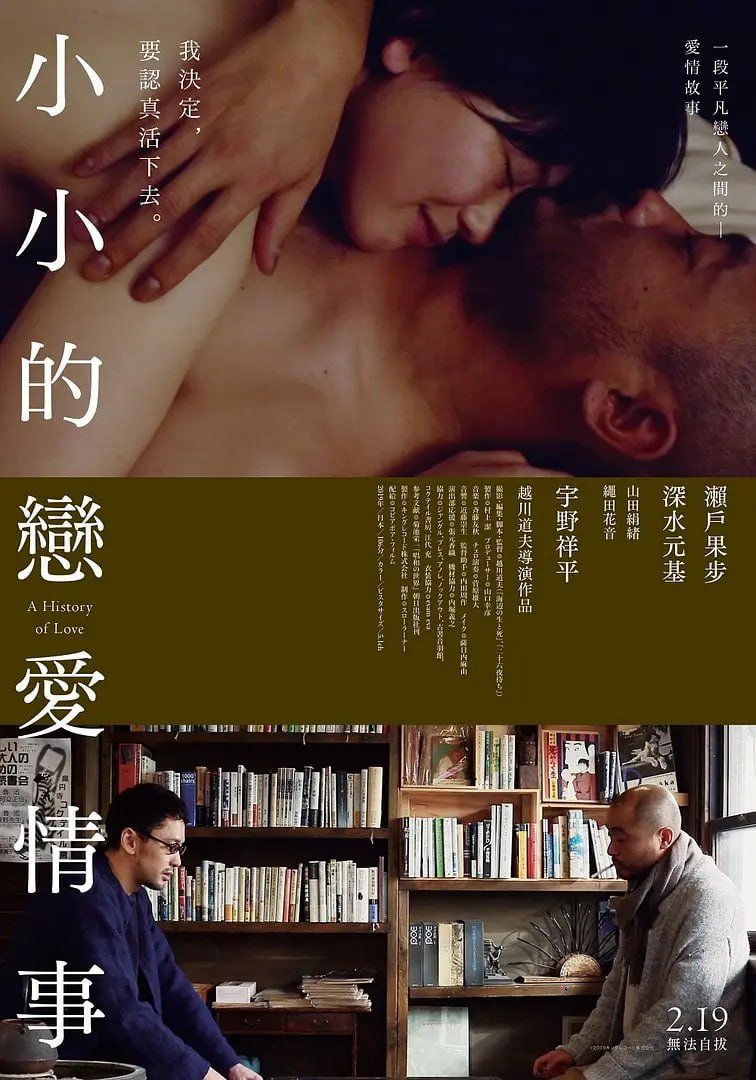 《一滴都不许漏》by魏承德百度网盘 高清播放 连载中