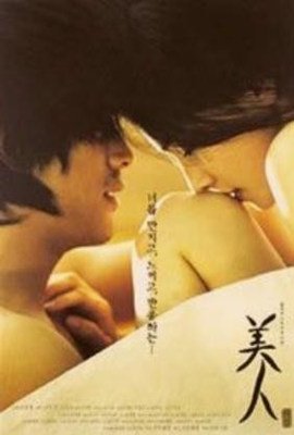 爱的躯壳在线观看 正在播放 普通话版