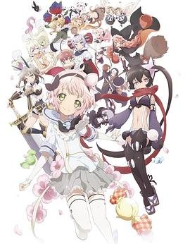 魔法少女育成计划 在线点播 清晰版