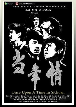 当年情张国荣 口碑佳作 原声版