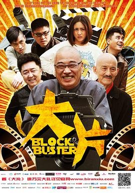 欧美大片免费观看 年度热门 国语版